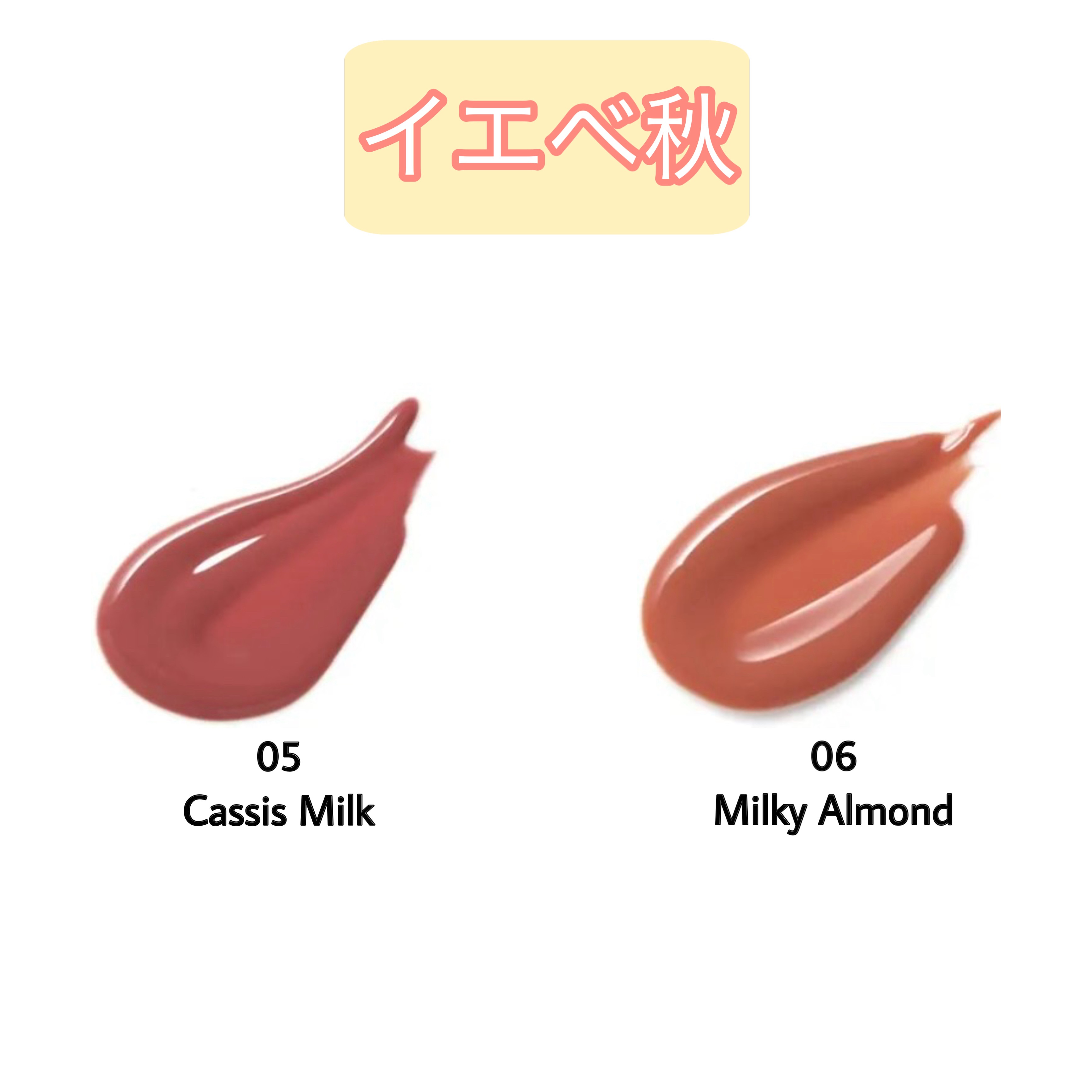 SNIDEL リップ グレイズ/SNIDEL BEAUTY/リップグロスを使ったクチコミ（3枚目）