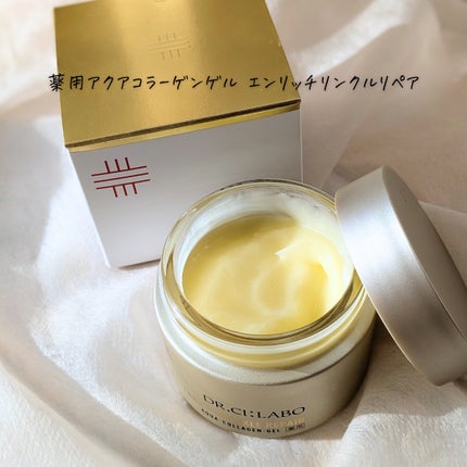 薬用アクアコラーゲンゲル エンリッチリンクルリペア/ドクターシーラボⓇ/フェイスクリームを使ったクチコミ(2枚目)