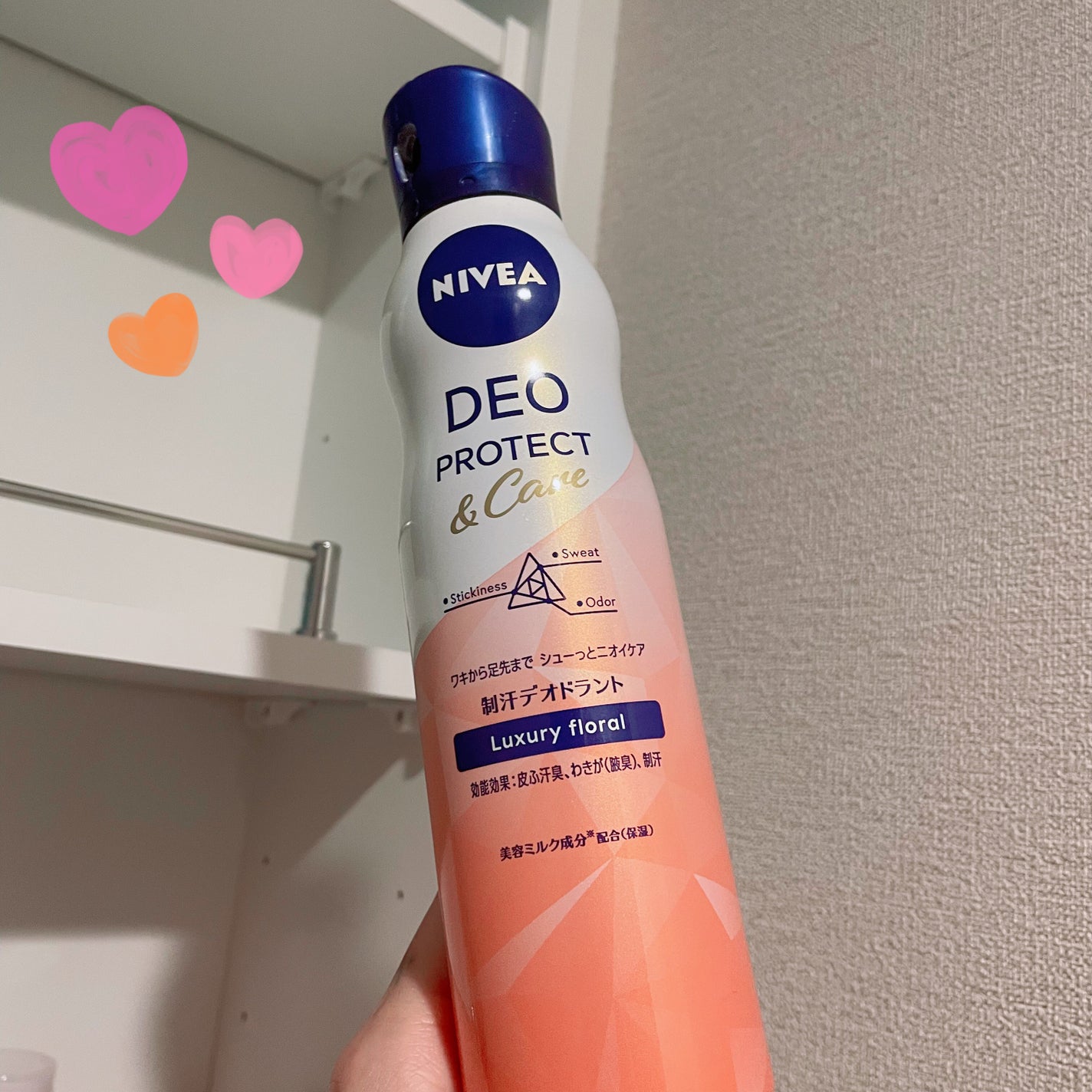 デオプロテクト&ケア スプレー/ニベア/デオドラント・制汗剤を使ったクチコミ(1枚目)