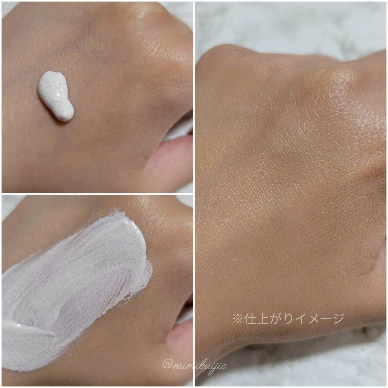 ナチュラルカバーローション/オブジェ/日焼け止めクリームを使ったクチコミ（3枚目）