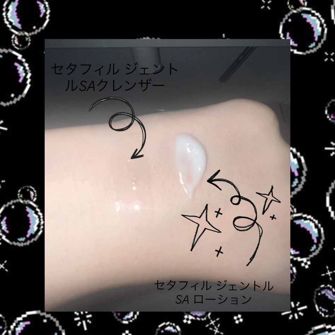 セタフィル　ジェントルSAクレンザー/セタフィル/ピーリングを使ったクチコミ（2枚目）