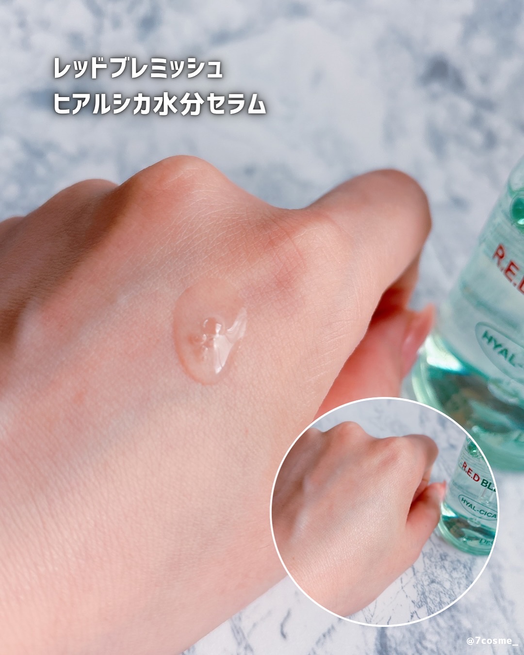 レッドブレミッシュ クリアスージングクリーム/Dr.G/フェイスクリームを使ったクチコミ（2枚目）