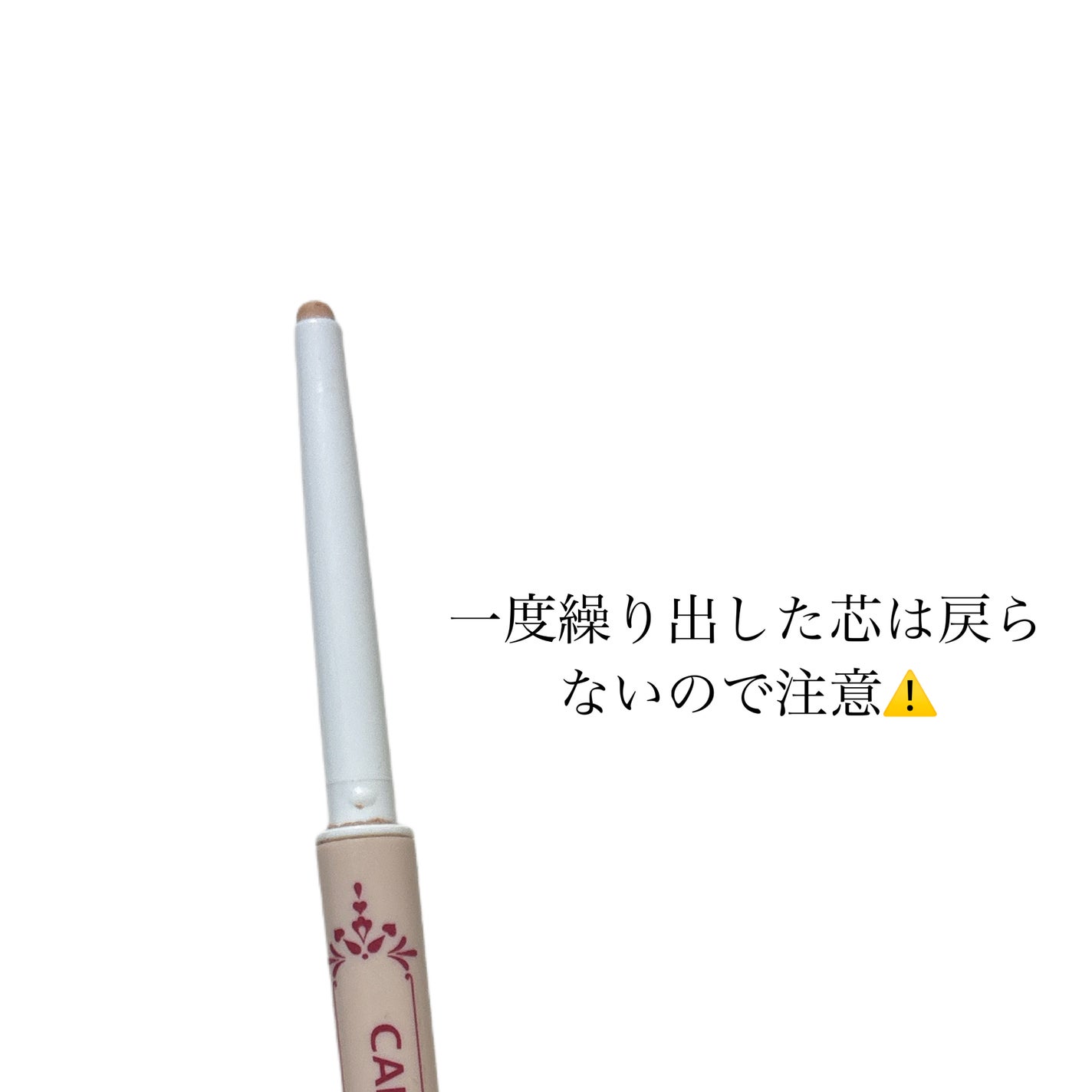 アイバッグコンシーラー/キャンメイク/ペンシルコンシーラーを使ったクチコミ(2枚目)