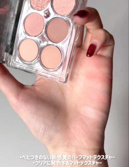 ライトオンアイズシャドウパレット/ルミル/アイシャドウパレットを使ったクチコミ(3枚目)