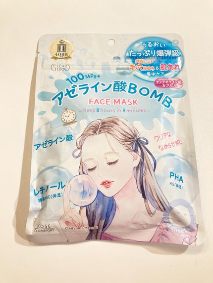 クリアターン アゼライン酸BOMBマスク/クリアターン/シートマスク・パックを使ったクチコミ(1枚目)