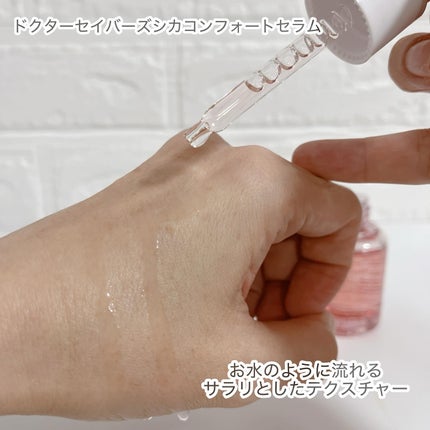 みぃらいず☆フォロバ100です☆ on LIPS 「\オリジナルセラムの完成♪/꒰ঌ┈┈┈┈┈┈┈┈┈┈┈┈┈┈┈..」(4枚目)