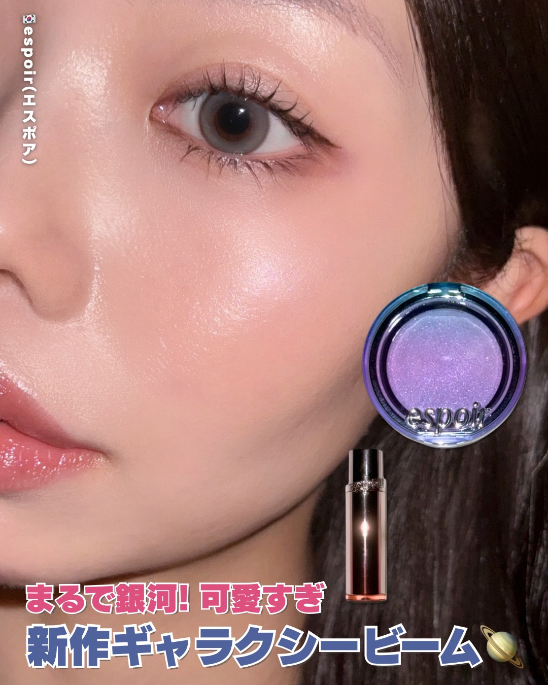 ノーウェアリップスティック バーミンググロー/espoir/口紅を使ったクチコミ（1枚目）