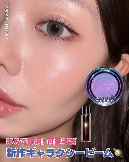 ノーウェアリップスティック バーミンググロー/espoir/口紅を使ったクチコミ(1枚目)