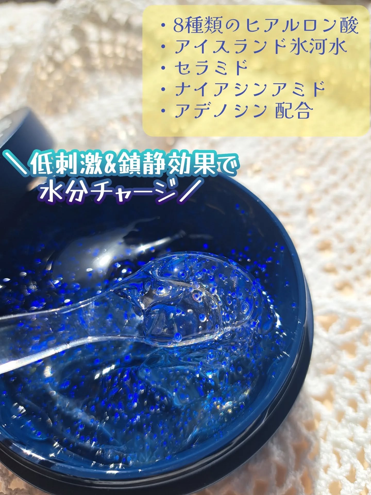 オーロラスリーピングマスク/Torhop/洗い流すパック・マスクを使ったクチコミ（2枚目）