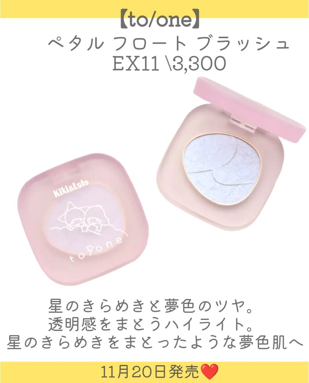 スキンスムーザー/m.m.m/化粧下地を使ったクチコミ(7枚目)