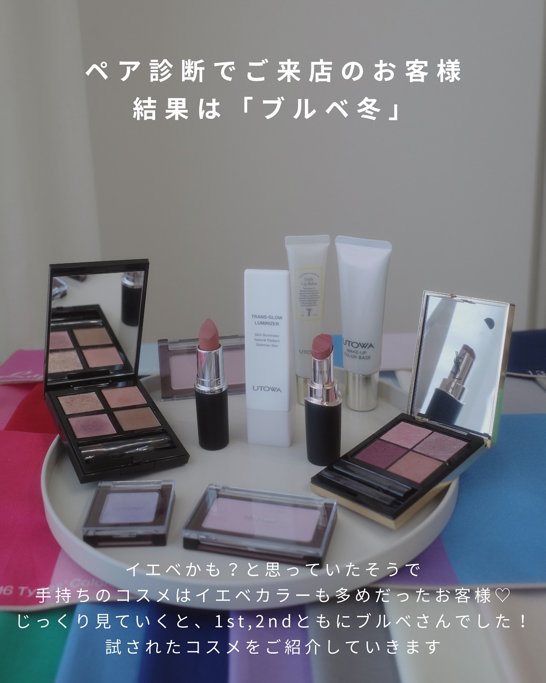 クチュール ミニ クラッチ/YVES SAINT LAURENT BEAUTE/アイシャドウパレットを使ったクチコミ（2枚目）