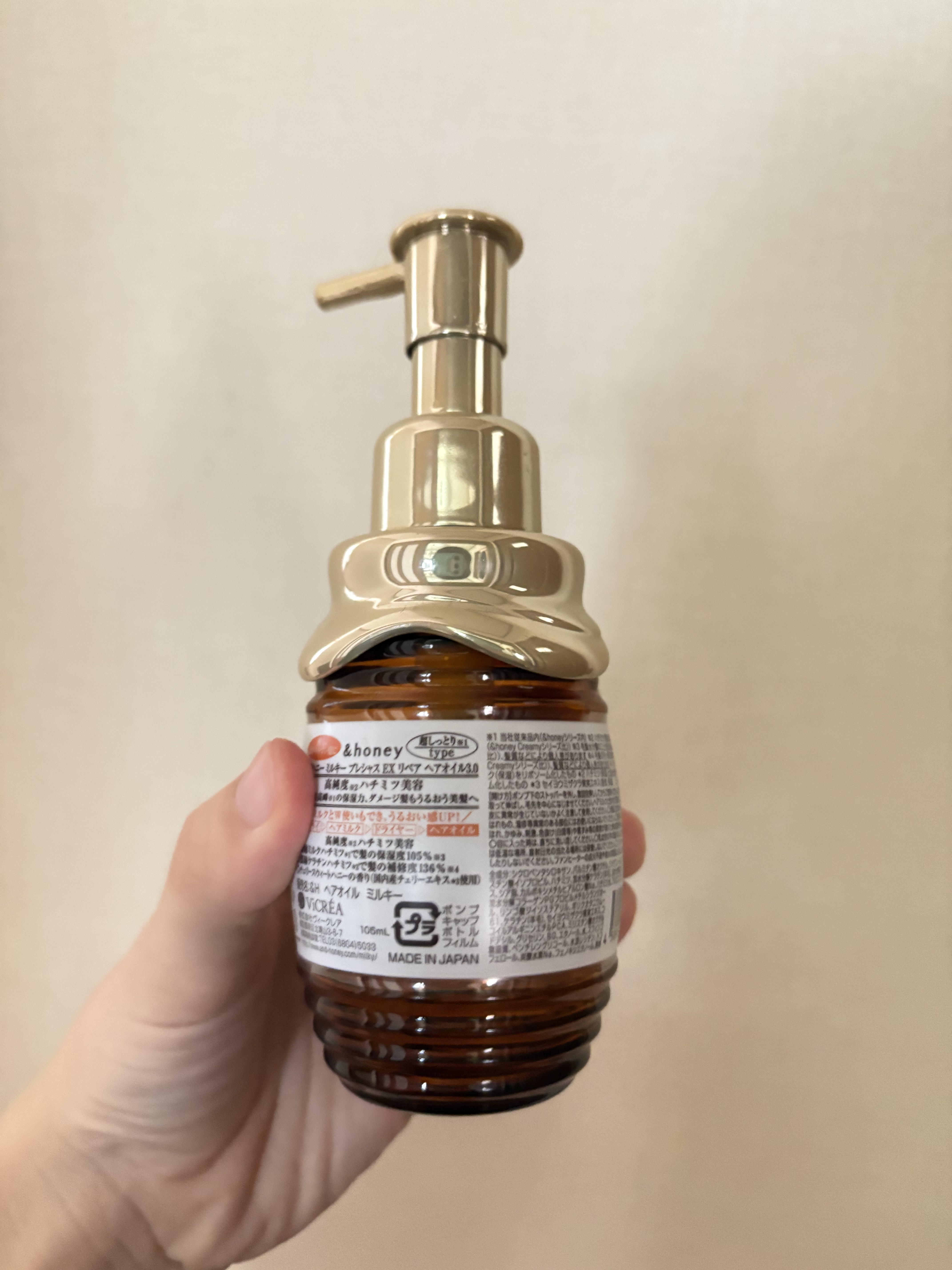 ミルキー プレシャス EX リペア ヘアオイル3.0  /&honey/ヘアオイルを使ったクチコミ（2枚目）