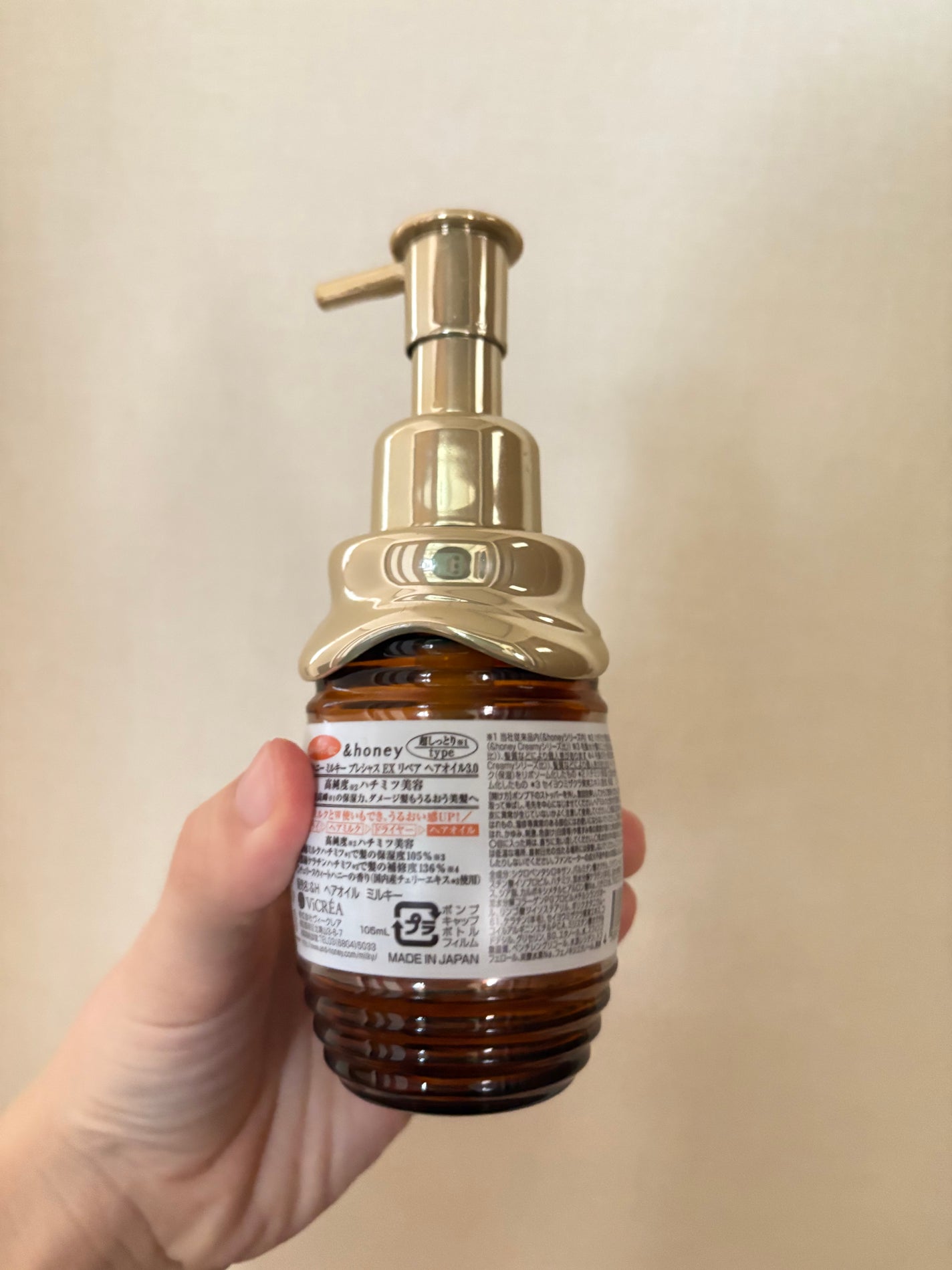 ミルキー プレシャス EX リペア ヘアオイル3.0 /&honey/ヘアオイルを使ったクチコミ(2枚目)