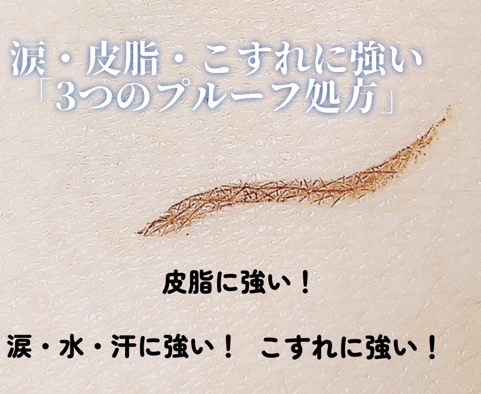 リキッドアイライナーTP/キングダム/リキッドアイライナーを使ったクチコミ（3枚目）