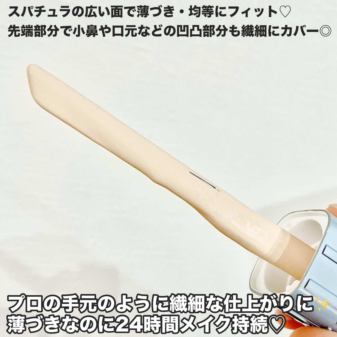 ビルダブルフィットスパチュラファンデーション/TFIT/ファンデーションを使ったクチコミ(3枚目)