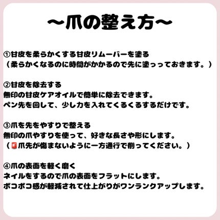 ビューティーチャージ ナイトスペリア/アトリックス/ハンドクリームを使ったクチコミ(2枚目)
