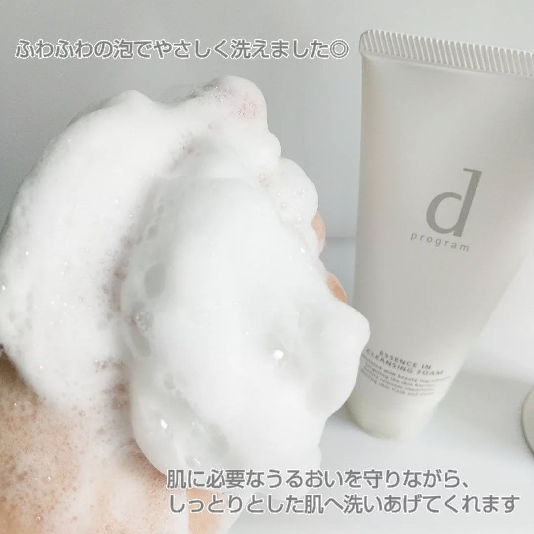 エッセンスイン クレンジングフォーム/d プログラム/洗顔フォームを使ったクチコミ(5枚目)