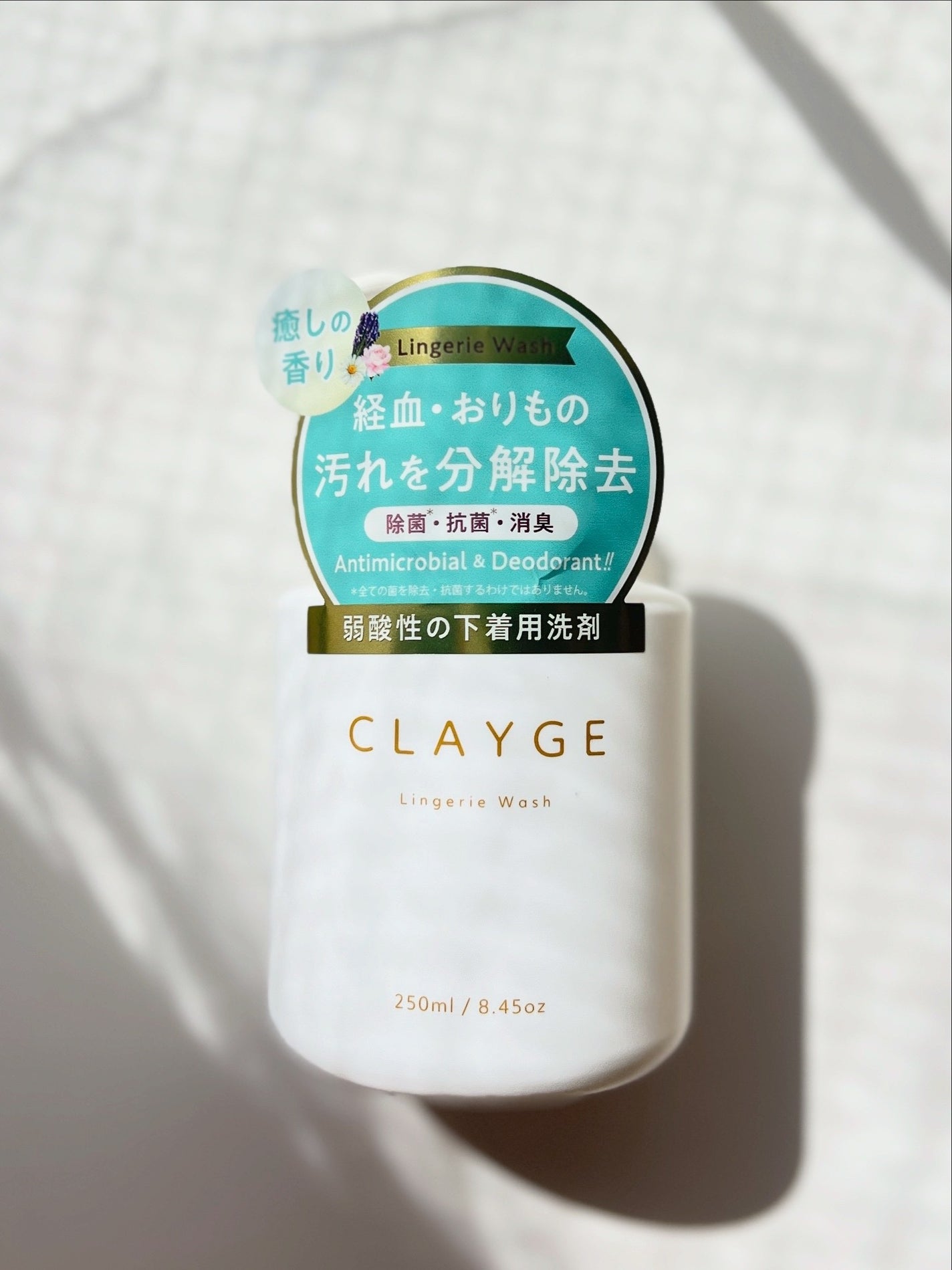 ランジェリーウォッシュ/CLAYGE/その他ランドリー用品を使ったクチコミ(2枚目)