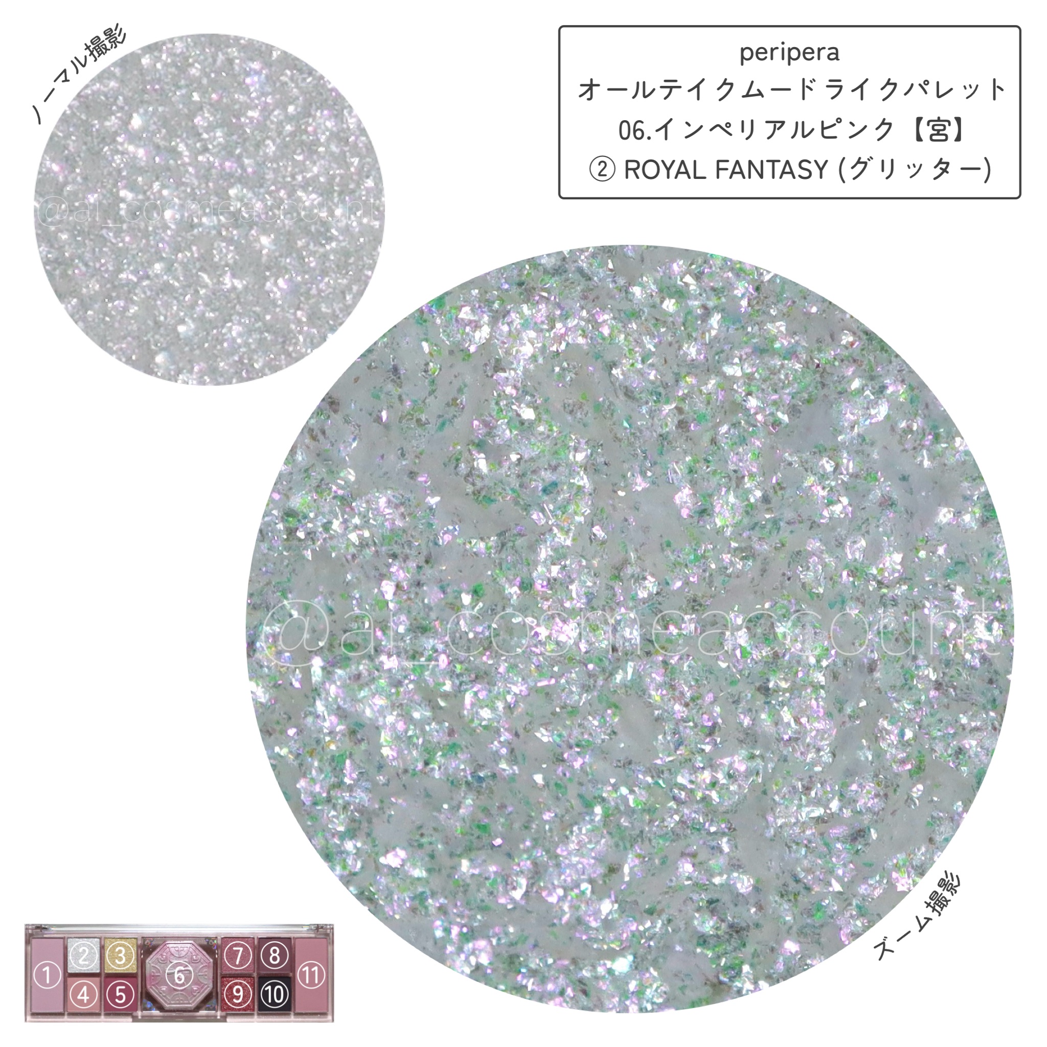 オールテイクムードライクパレット/PERIPERA/アイシャドウパレットを使ったクチコミ（3枚目）