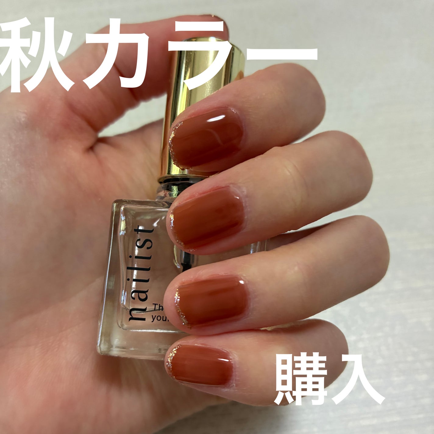 ネイルマイン/デュカート/マニキュアを使ったクチコミ(1枚目)