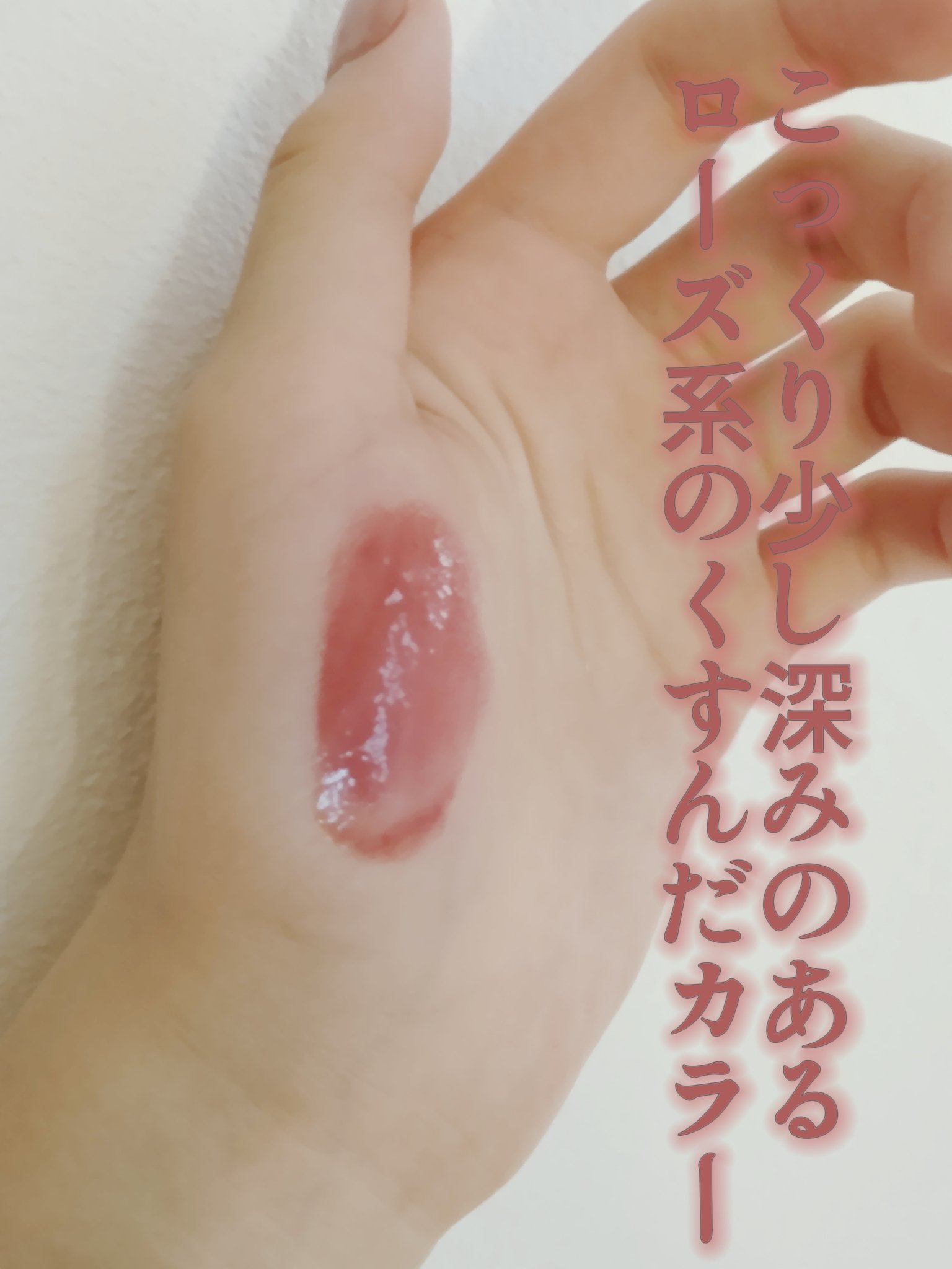 ケアリップチュアル C03 ヘイズベージュ       /nuse/口紅を使ったクチコミ（2枚目）