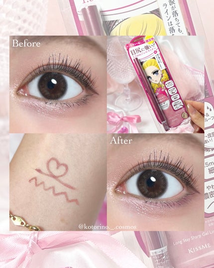 ヒロインメイク ロングステイ シャープジェルライナーN/ヒロインメイク/ジェルアイライナーを使ったクチコミ(6枚目)