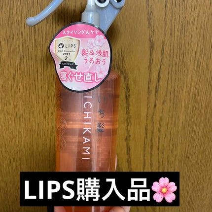 髪&地肌うるおう寝ぐせ直し和草シャワー/いち髪/ヘアミストを使ったクチコミ(1枚目)