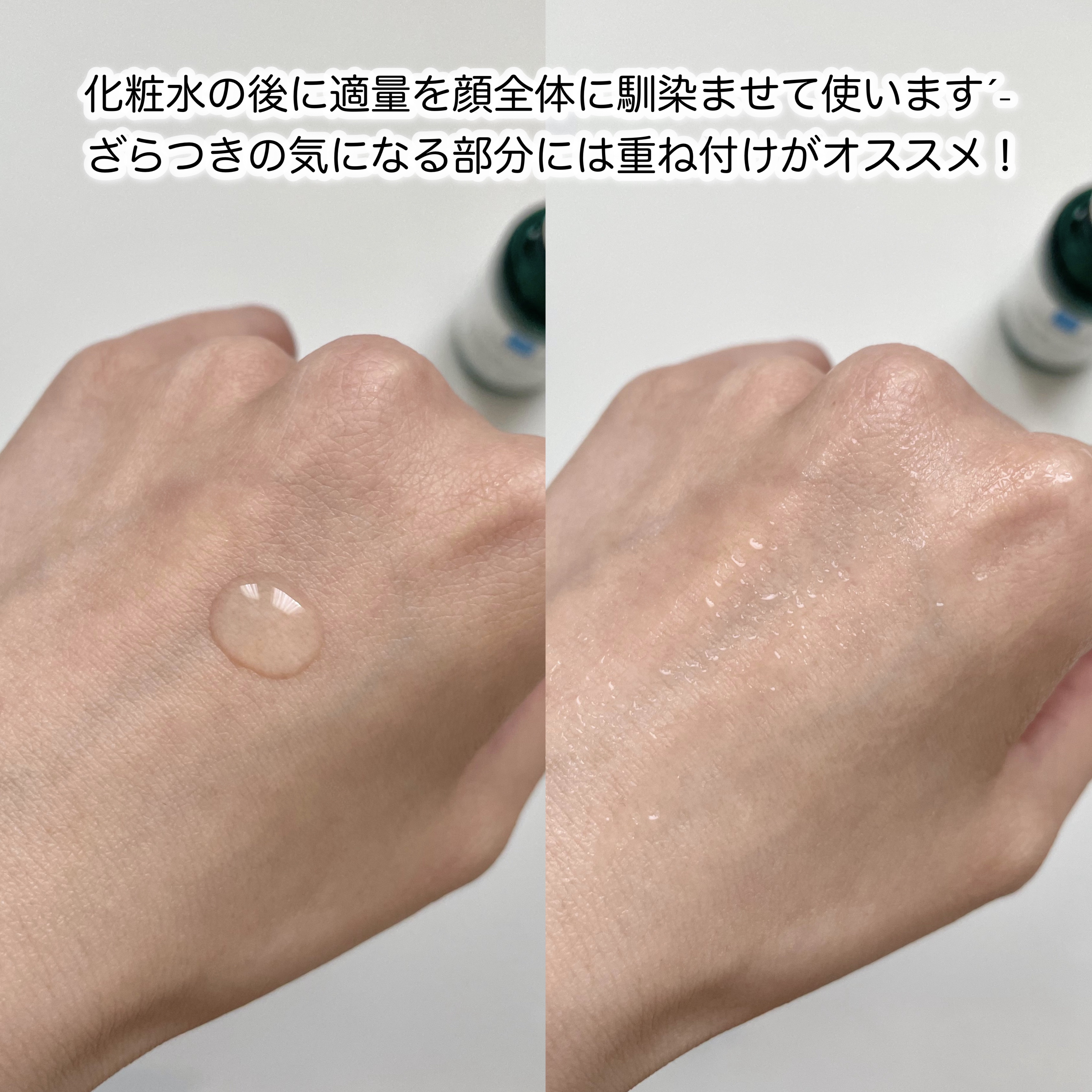 エファクラ ピールケア セラム/ラ ロッシュ ポゼ/美容液を使ったクチコミ（3枚目）