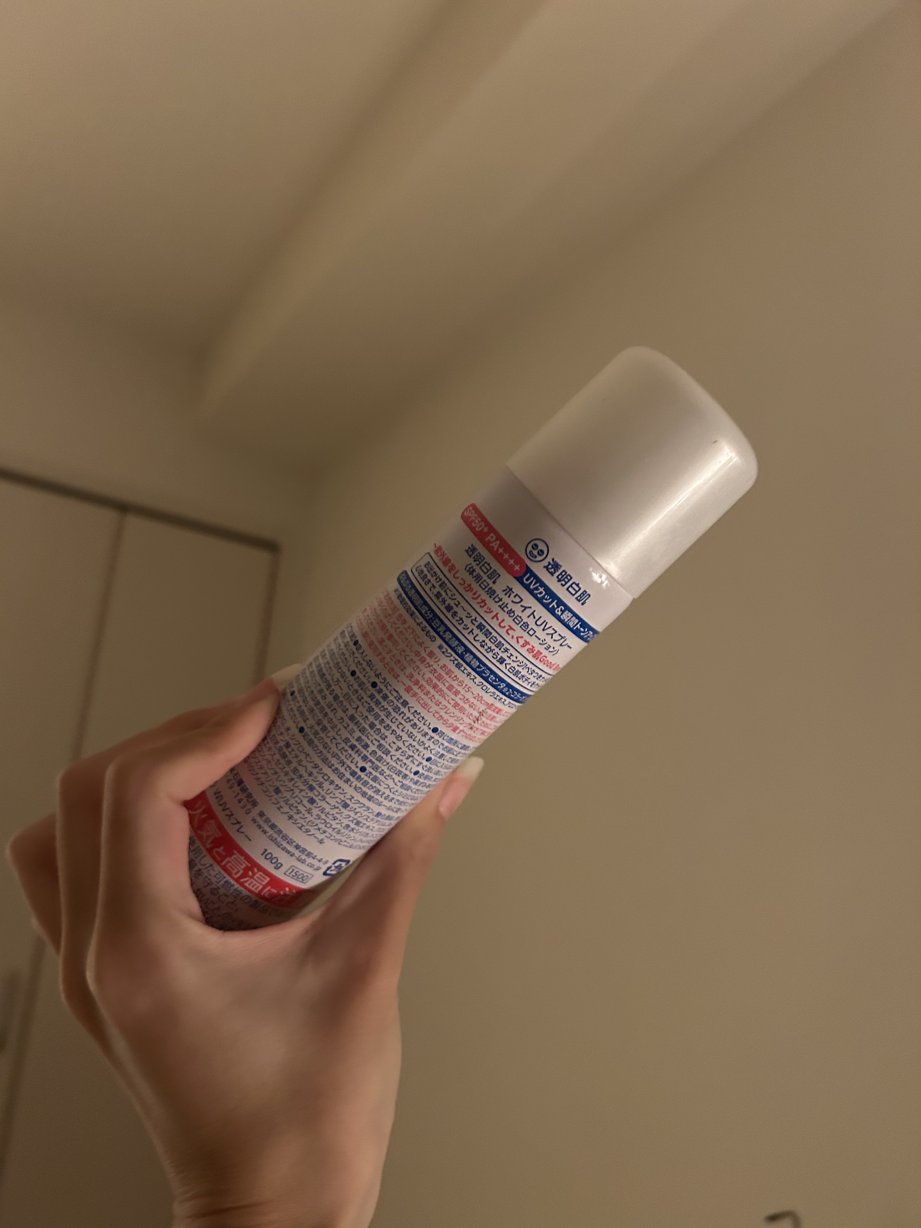 透明白肌　ホワイトUVスプレー/透明白肌/日焼け止めミスト・スプレーを使ったクチコミ（2枚目）