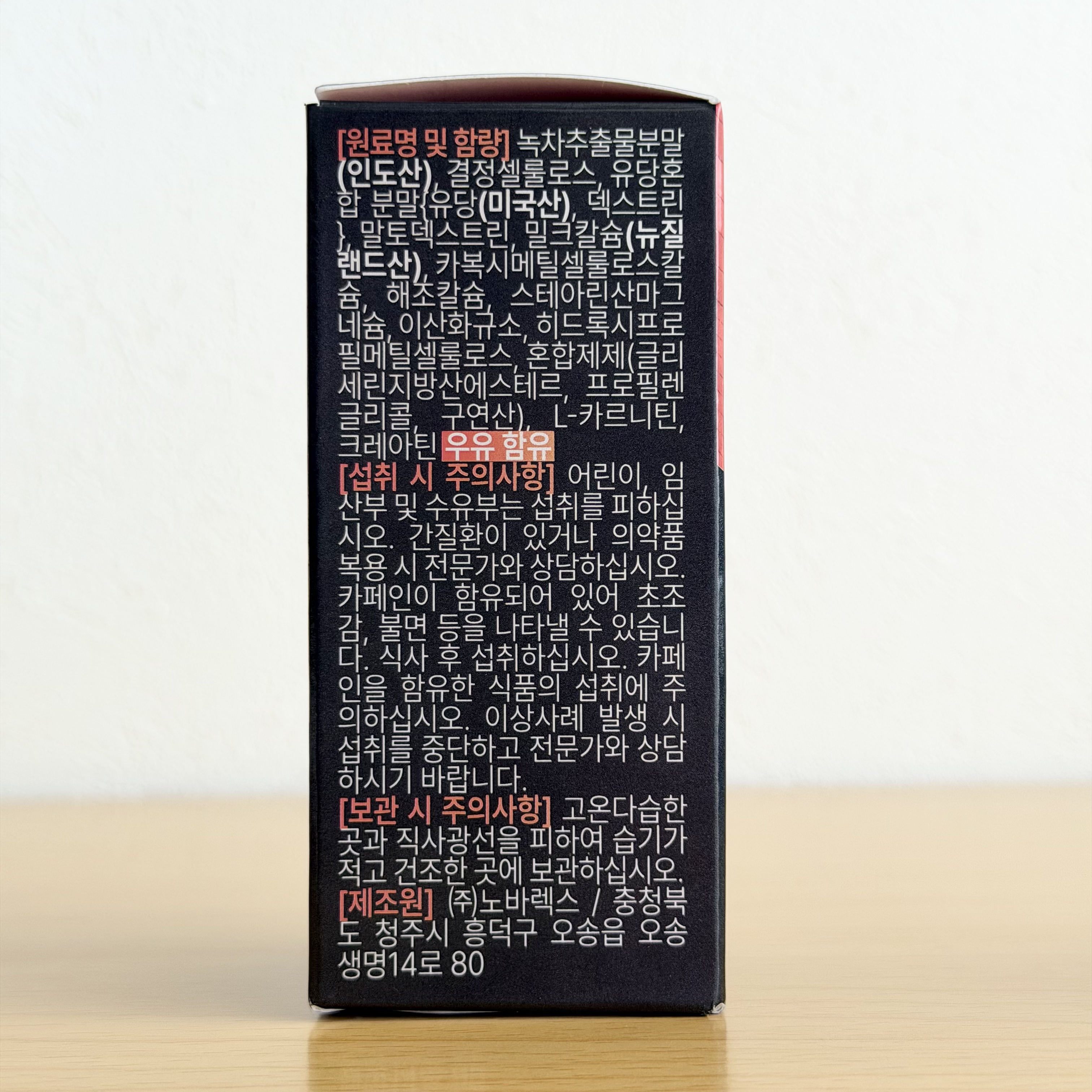 ファットバーニング/EXTREME/ボディサプリメントを使ったクチコミ（3枚目）