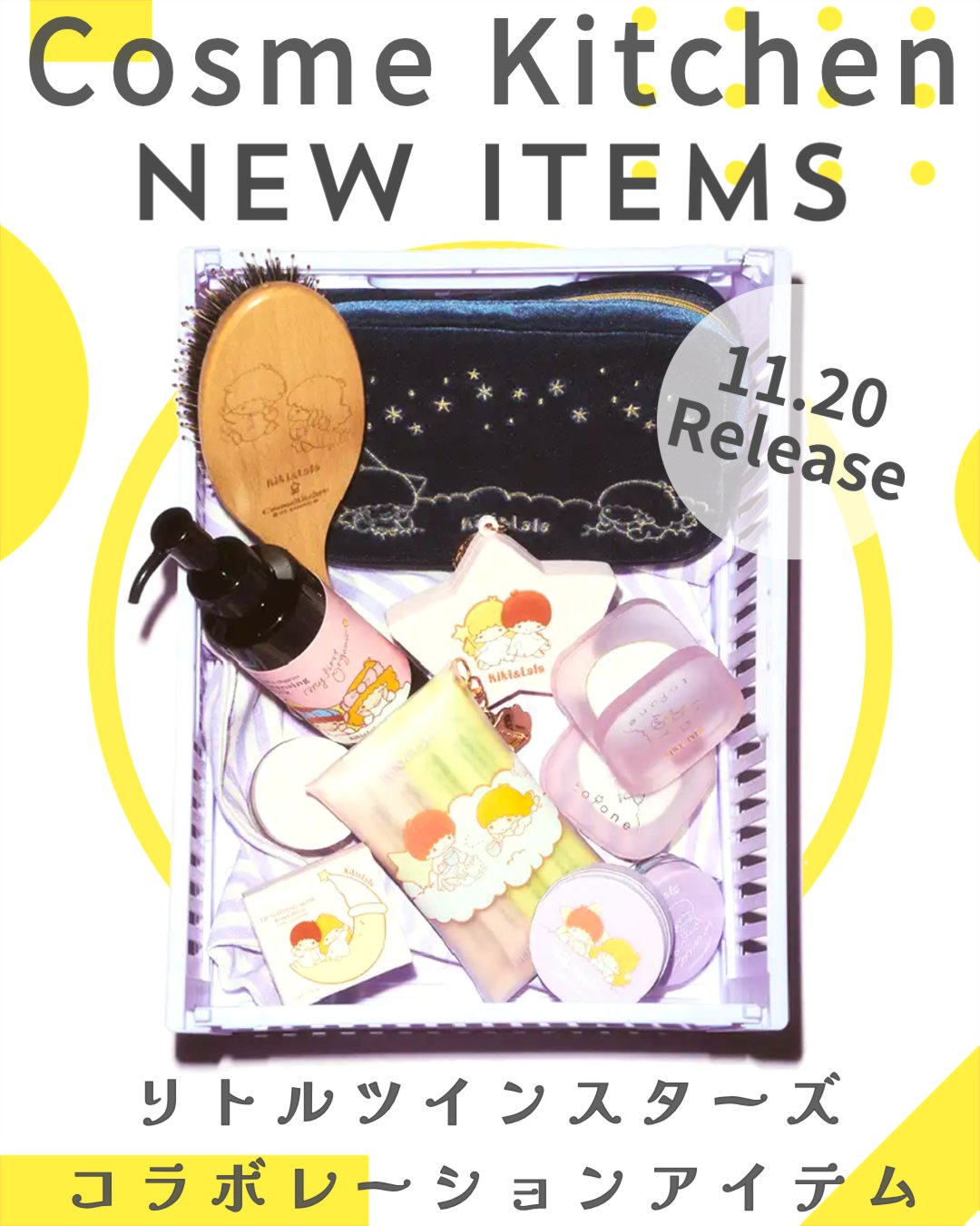 コスメキッチン エルボリステリア フェムカフェ/コスメキッチン/食品を使ったクチコミ（1枚目）