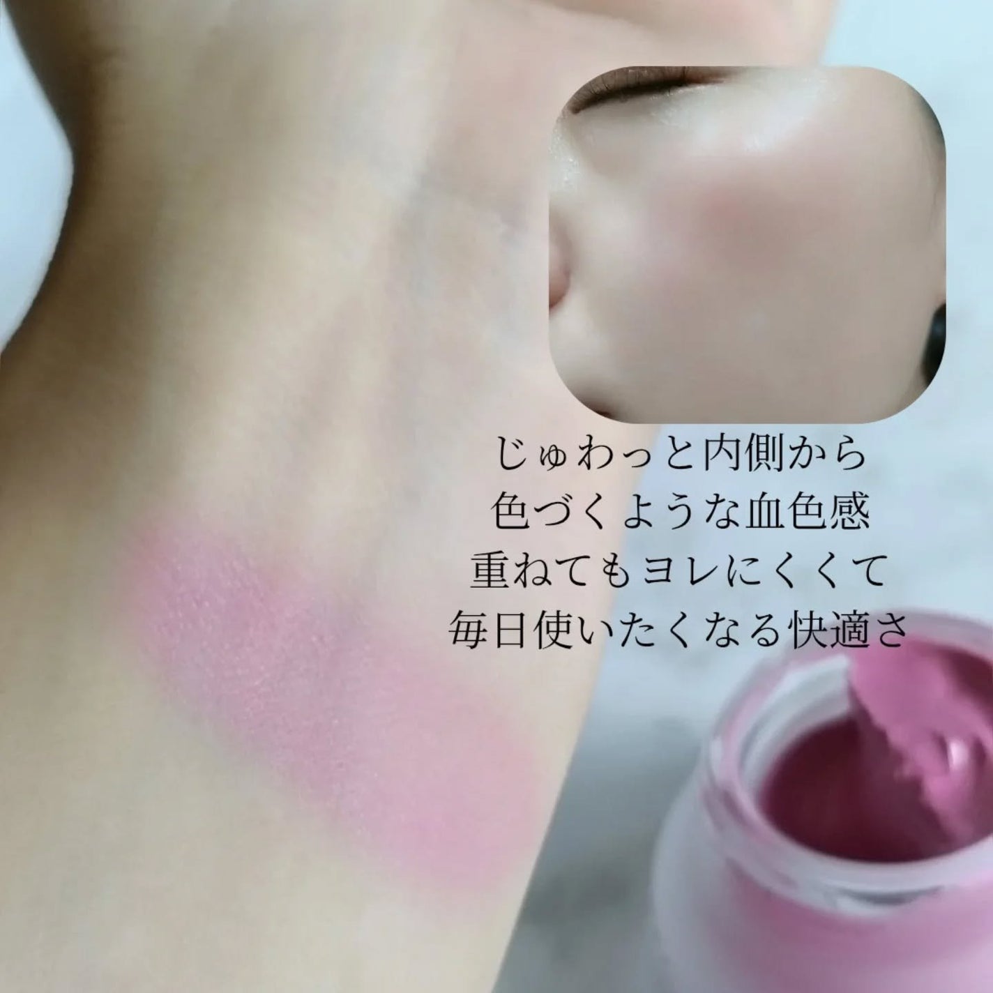 LoNLy シンティランテカラーセラム/LoNLy /リキッドチークを使ったクチコミ(4枚目)