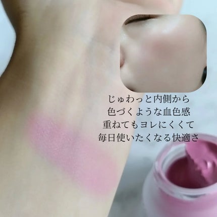 LoNLy シンティランテカラーセラム/LoNLy /リキッドチークを使ったクチコミ(4枚目)