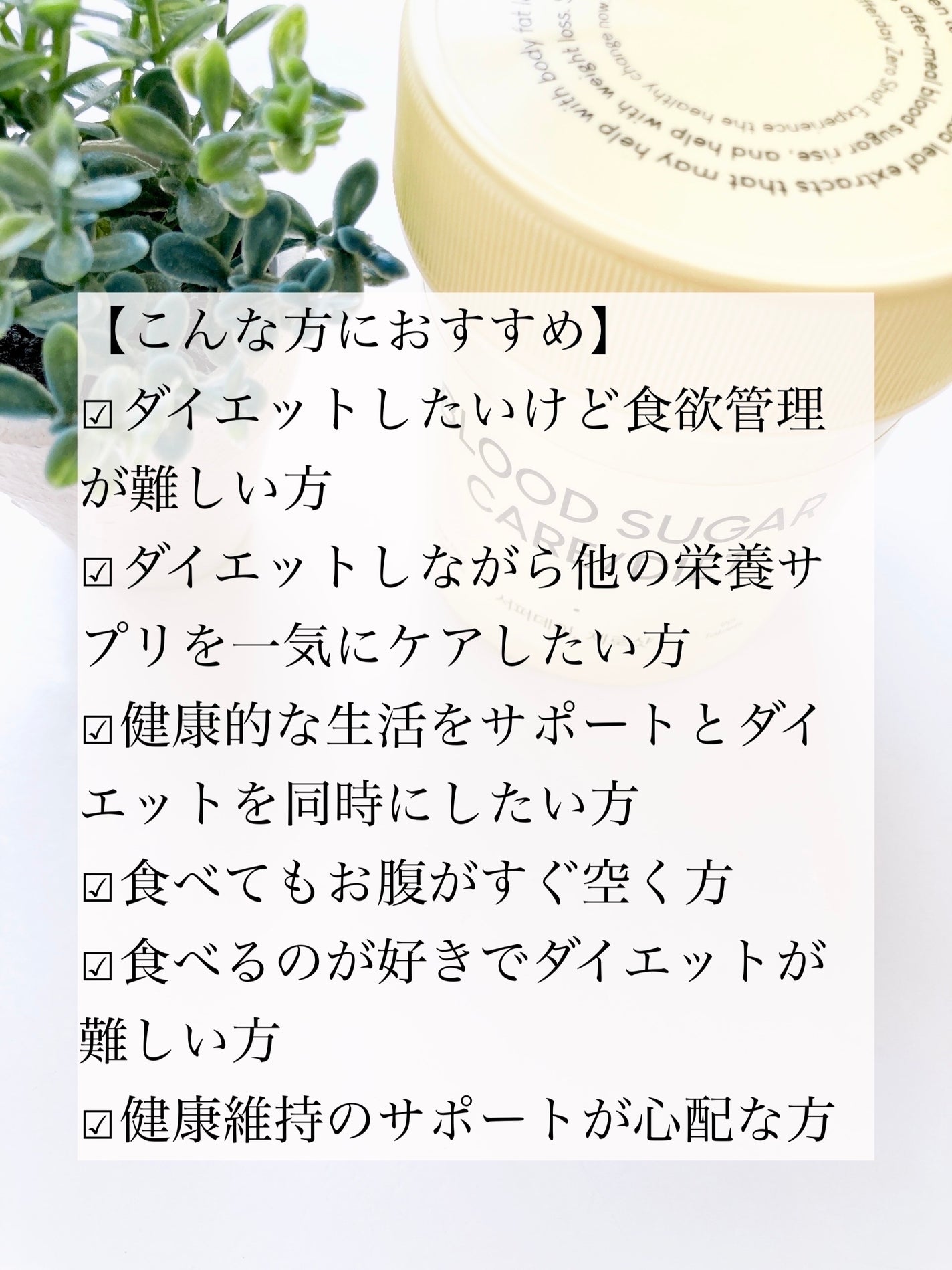 サファーデイ ゼロショット/canteen9/ボディサプリメントを使ったクチコミ(4枚目)