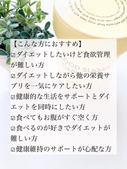 サファーデイ ゼロショット/canteen9/ボディサプリメントを使ったクチコミ(4枚目)