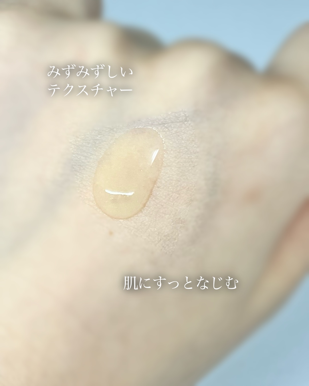 スキン パーフェクティング プロテクティブ ベース プレップ/YUNJAC/化粧下地を使ったクチコミ（2枚目）