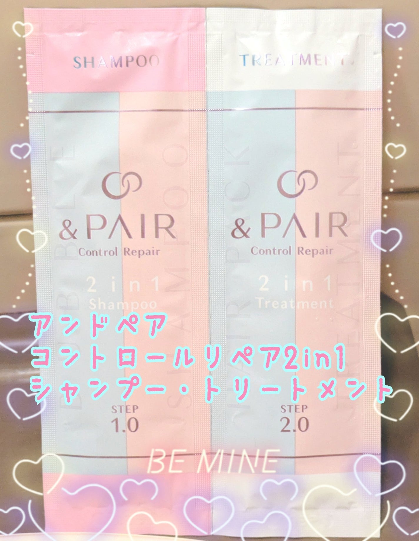 アンドペア コントロール リペア 2in1 シャンプー&ヘアトリートメント/&PAIR/市販シャンプーを使ったクチコミ(1枚目)