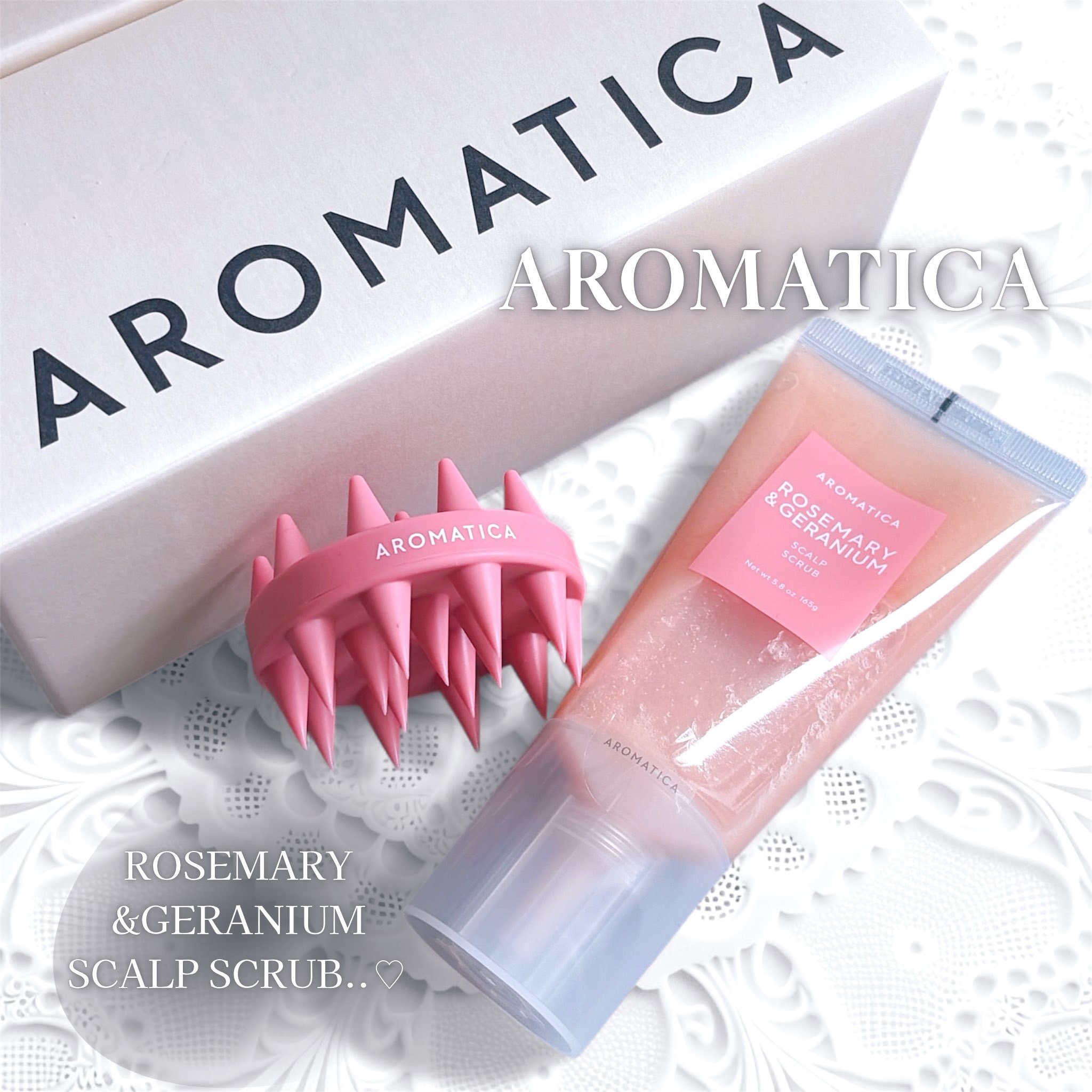 ローズマリー＆ゼラニウムスカルプスクラブ/AROMATICA/ヘッドスクラブを使ったクチコミ（1枚目）