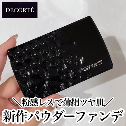 ゼン ウェア パウダーファンデーション/DECORTÉ/パウダーファンデーションを使ったクチコミ(1枚目)