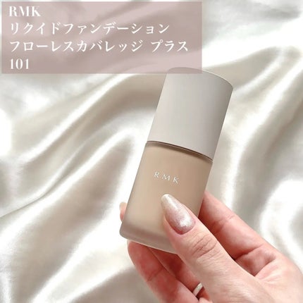 RMK リクイドファンデーション フローレスカバレッジ プラス/RMK/リキッドファンデーションを使ったクチコミ(2枚目)