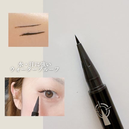 ブレぴたライナー/CEZANNE/アイライナーを使ったクチコミ(2枚目)