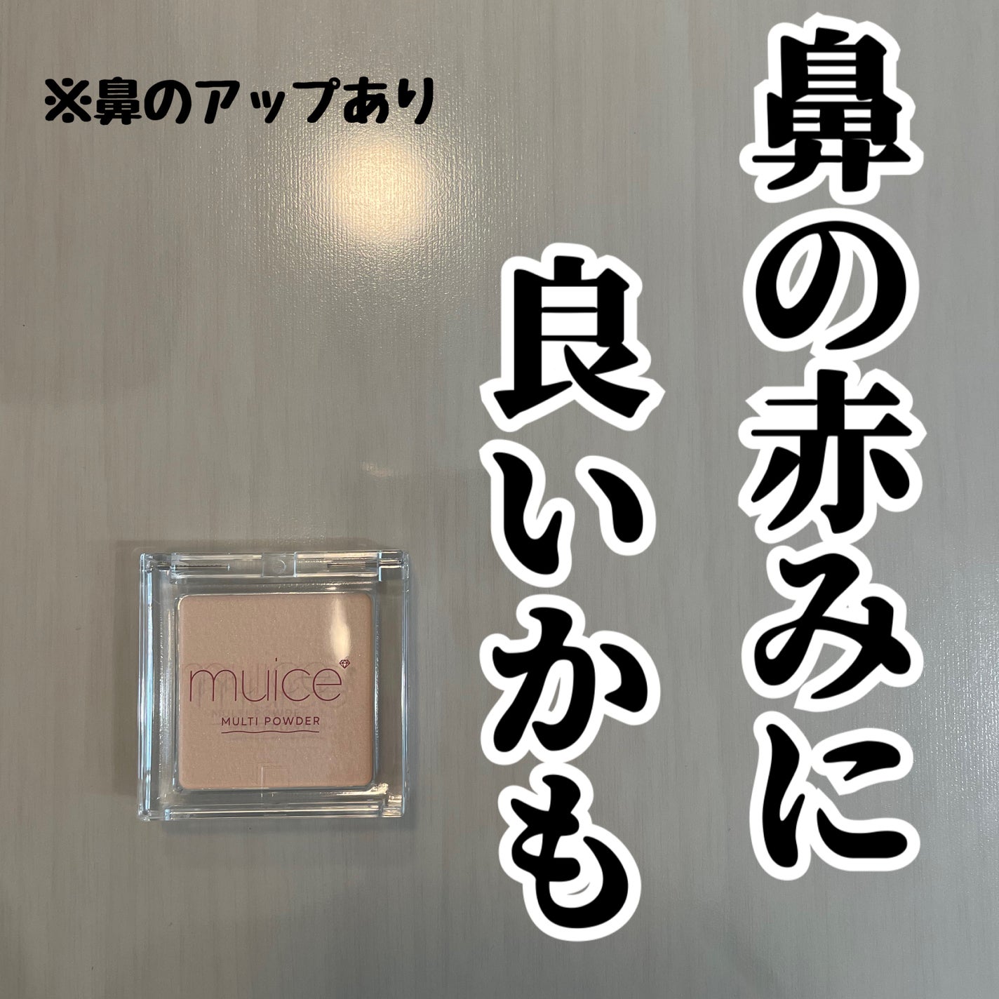 ポイントメイクアップブラシセット/ロージーローザ/メイクブラシを使ったクチコミ(1枚目)