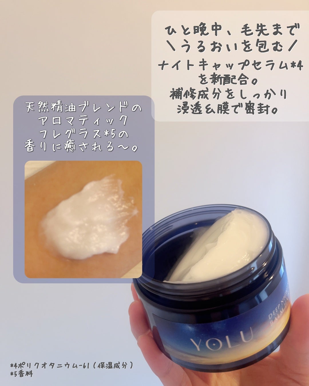 ヨル ディープナイトリペアバームヘアマスク/YOLU/ヘアマスク・ヘアパックを使ったクチコミ(3枚目)