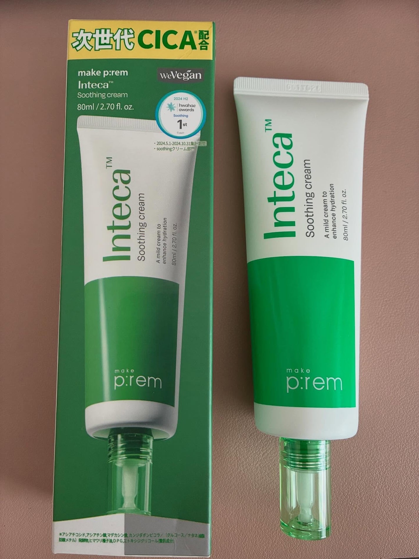 インテカ スージングクリーム/make prem/フェイスクリームを使ったクチコミ(1枚目)