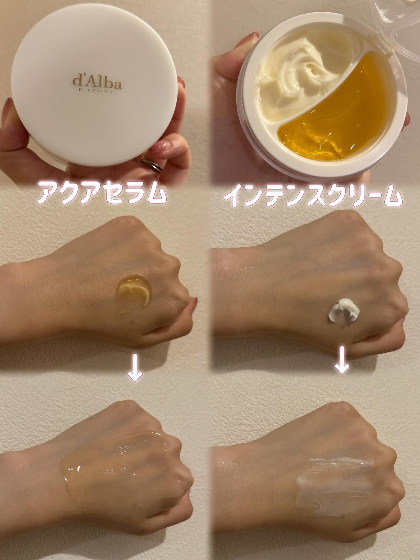 ホワイトトリュフダブルセラムアンドクリーム/ダルバ/フェイスクリームを使ったクチコミ(3枚目)