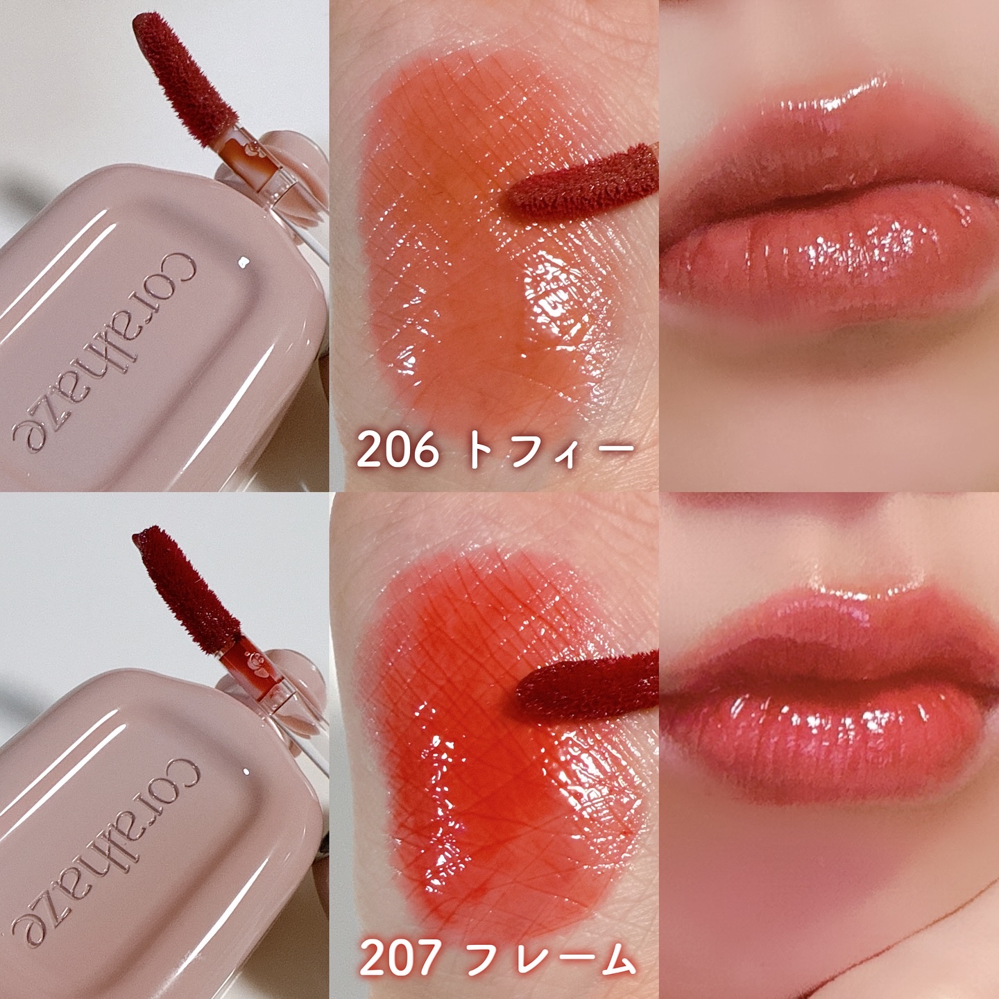 デュー ドロップ ティント/Coralhaze/リップティントを使ったクチコミ（3枚目）