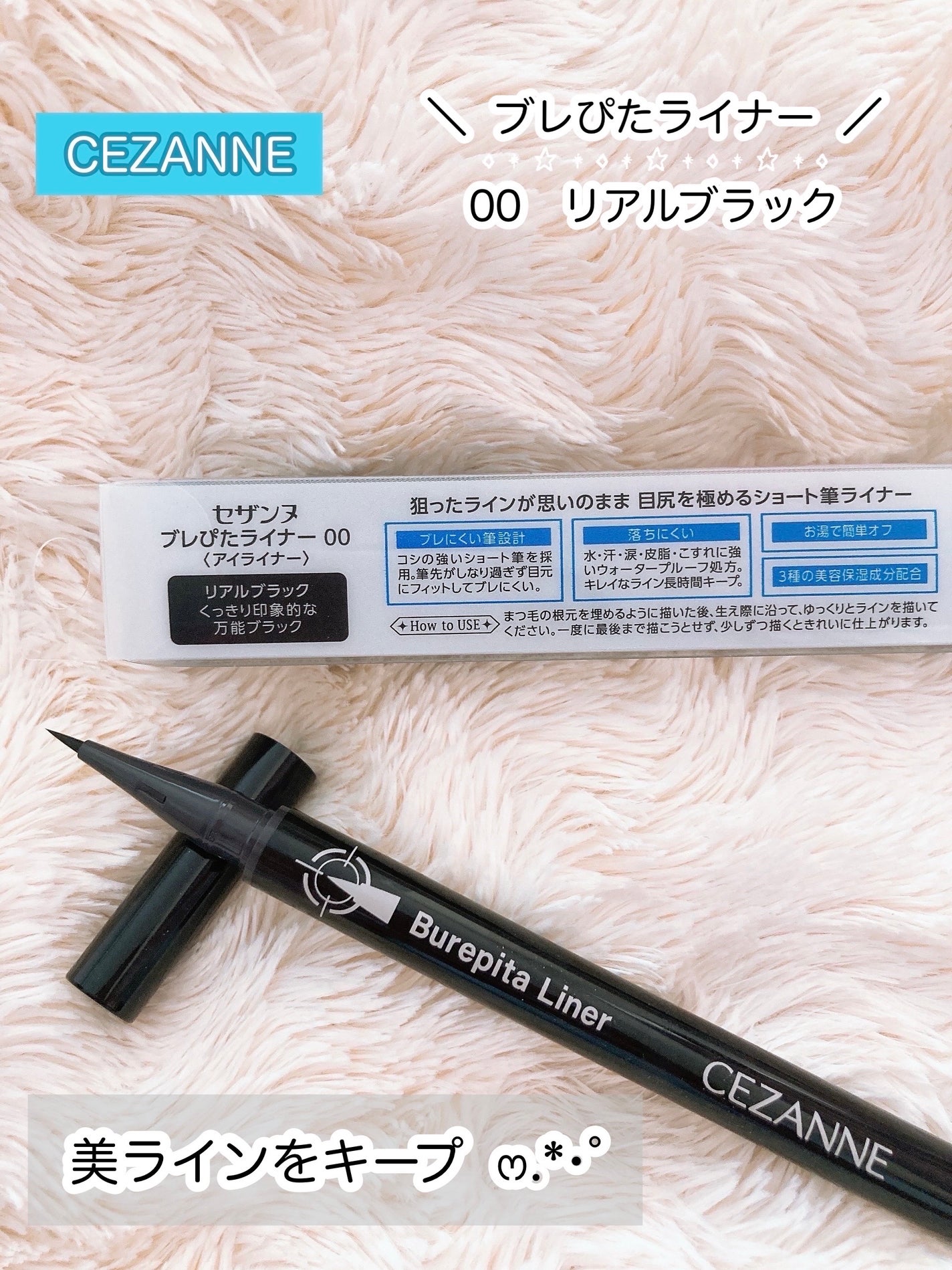 ãã¬ãŽãã©ã€ããŒ/CEZANNE/ã¢ã€ã©ã€ããŒã䜿ã£ãã¯ãã³ãïŒ3æç®ïŒ