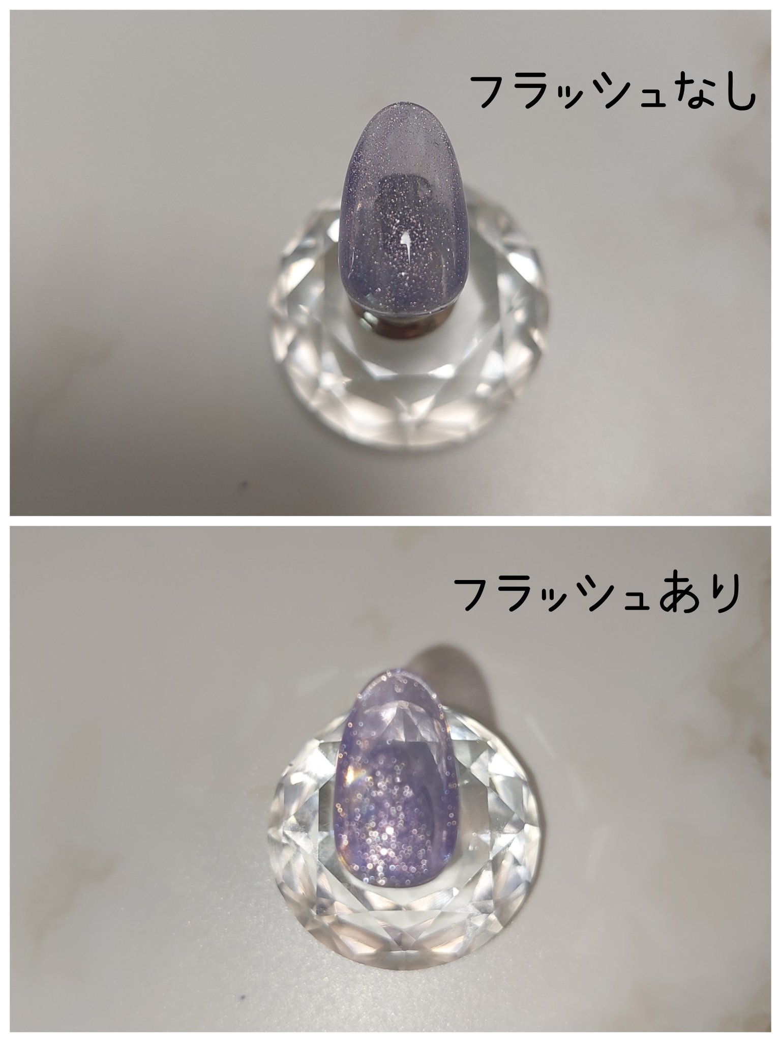 ジェルネイル（ライト対応）/セリア/ジェルネイルを使ったクチコミ（3枚目）