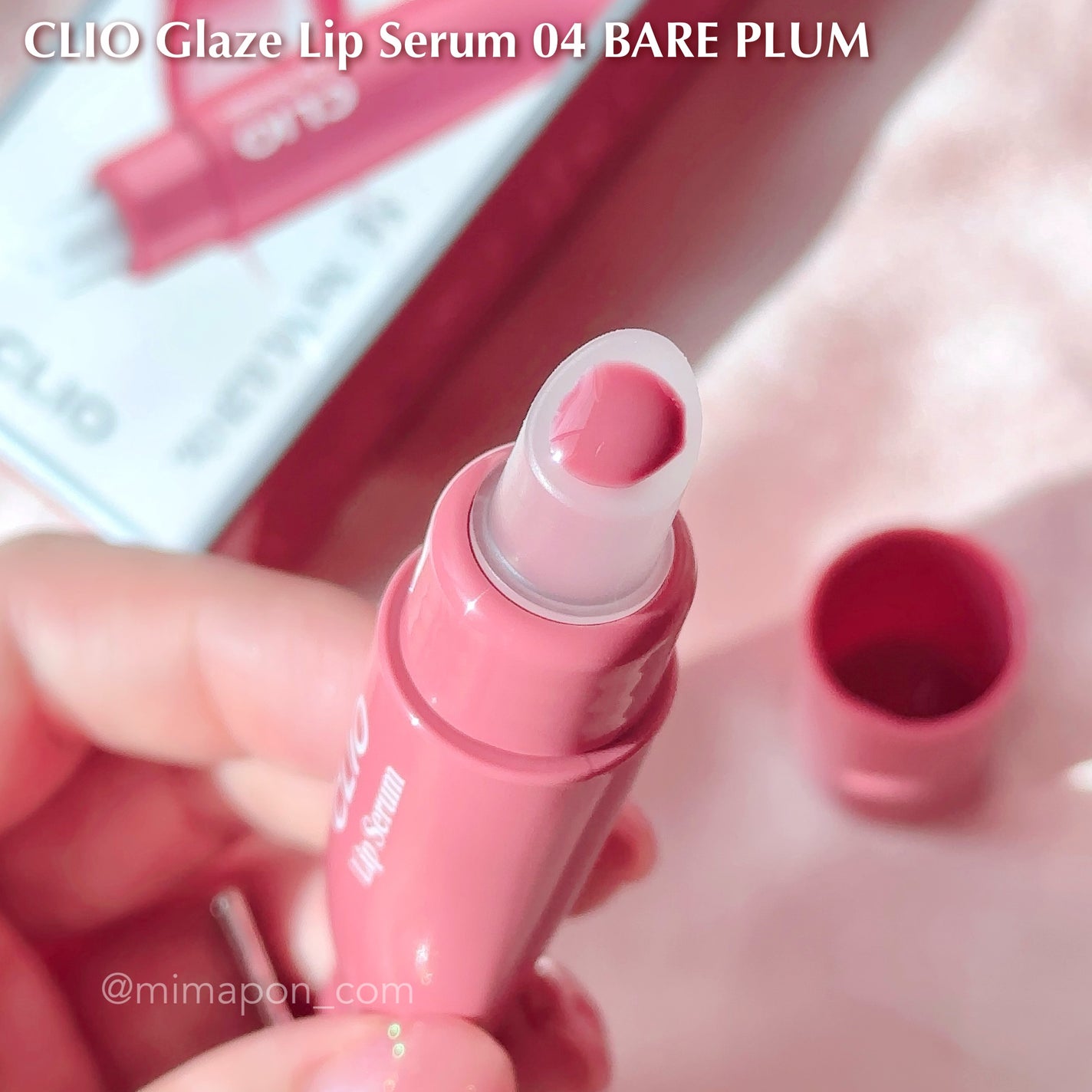 グレーズリップセラム/CLIO/リップグロスを使ったクチコミ(5枚目)