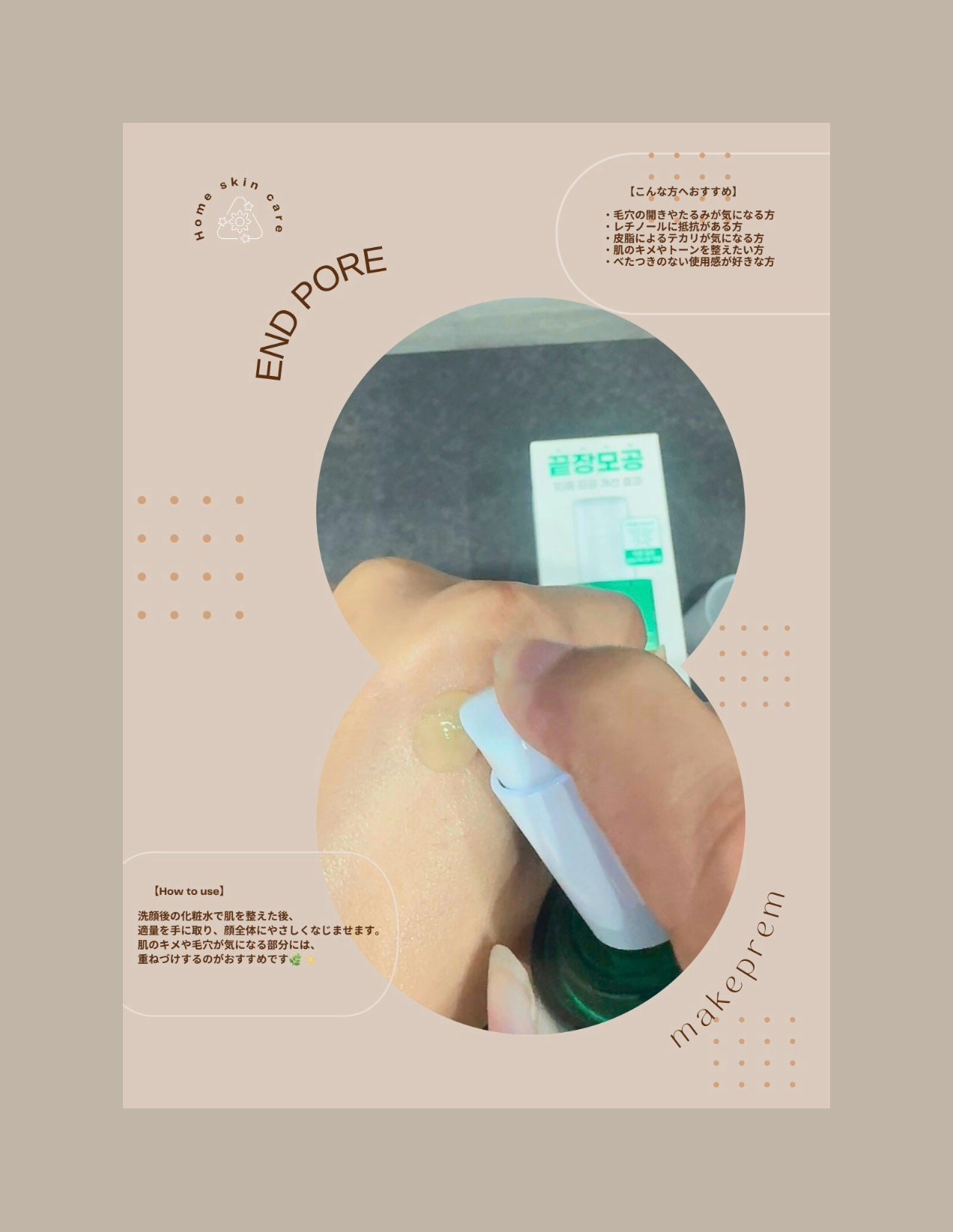 sugaly on LIPS 「♡◌୨୧◌⑅⃝◌◌୨୧◌⑅⃝◌◌୨୧◌⑅⃝◌◌୨୧【商品名:エ..」(3枚目)